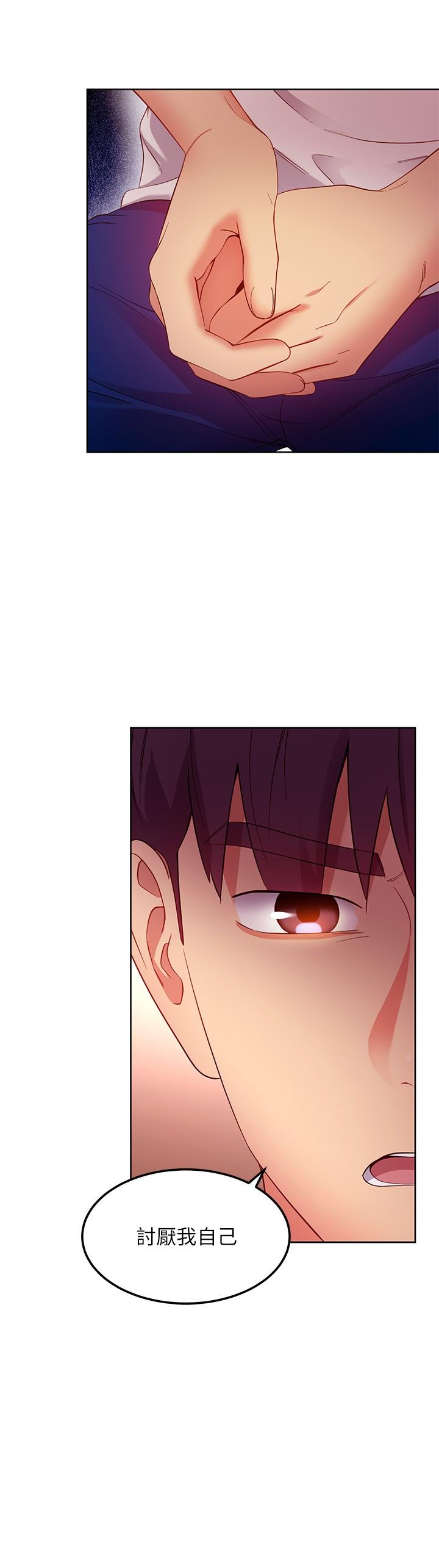 繼母的朋友們漫画 免费阅读 第109话-送给娜莲姐的性爱礼物 13.jpg