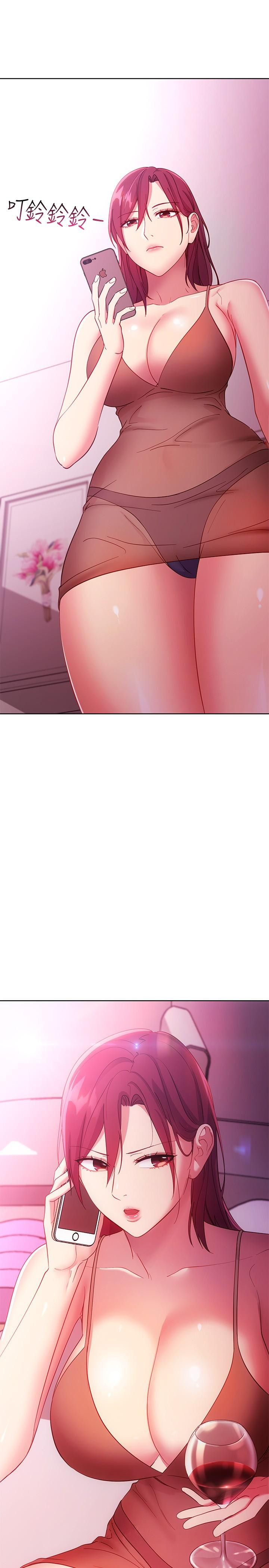 繼母的朋友們漫画 免费阅读 第109话-送给娜莲姐的性爱礼物 32.jpg