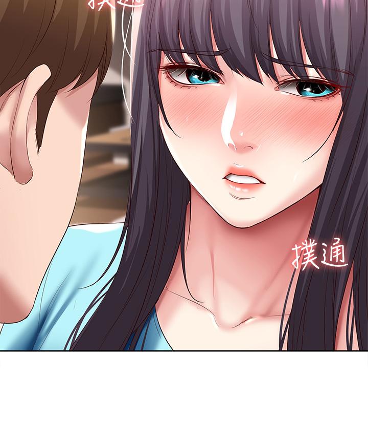 寄宿日記漫画 免费阅读 第83话-用深喉帮俊宇充电 19.jpg