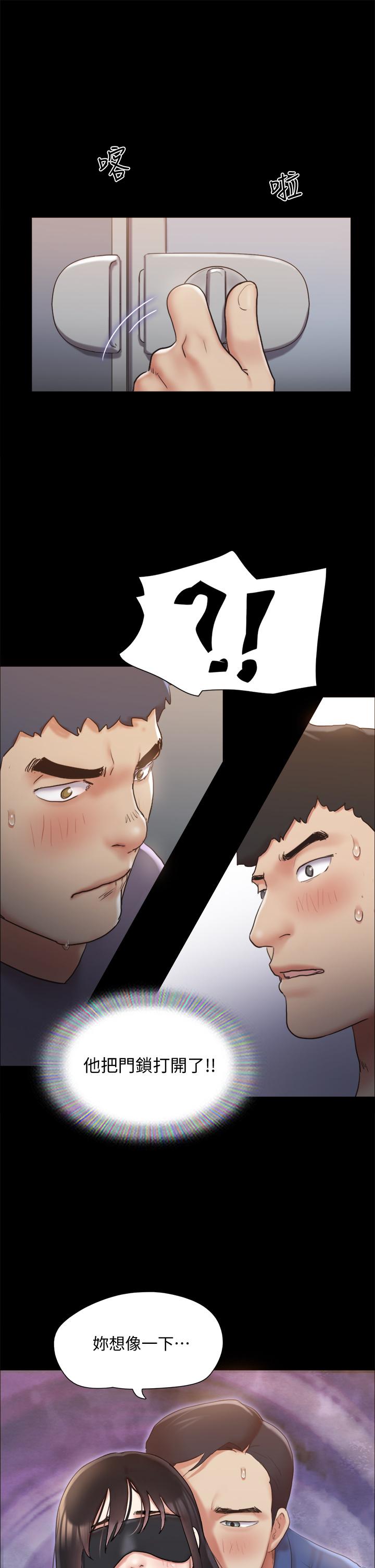 協議換愛漫画 免费阅读 第129话-彻底被驯服的感觉 13.jpg