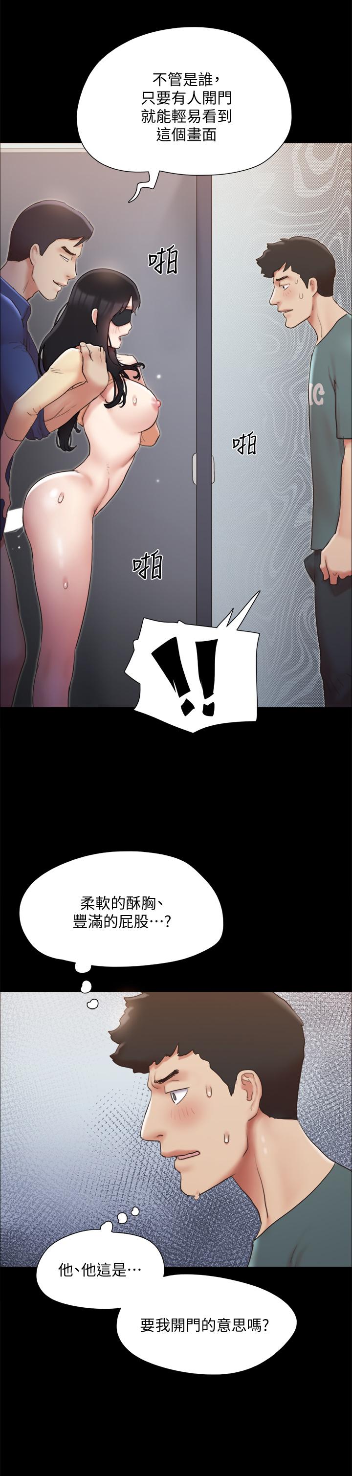 協議換愛漫画 免费阅读 第129话-彻底被驯服的感觉 15.jpg