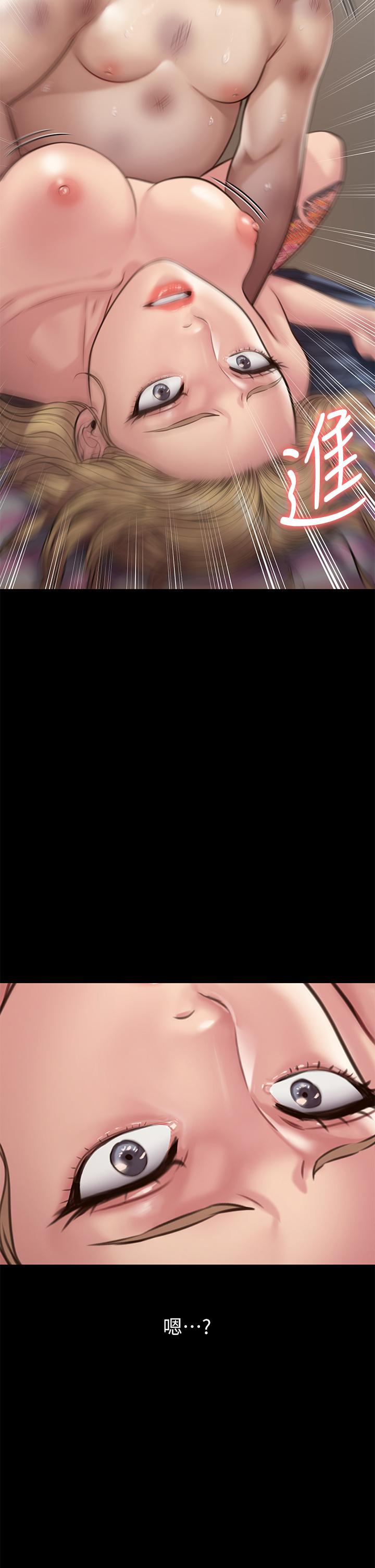 傀儡漫画 免费阅读 第213话-取悦泰秀的眼镜仔 13.jpg