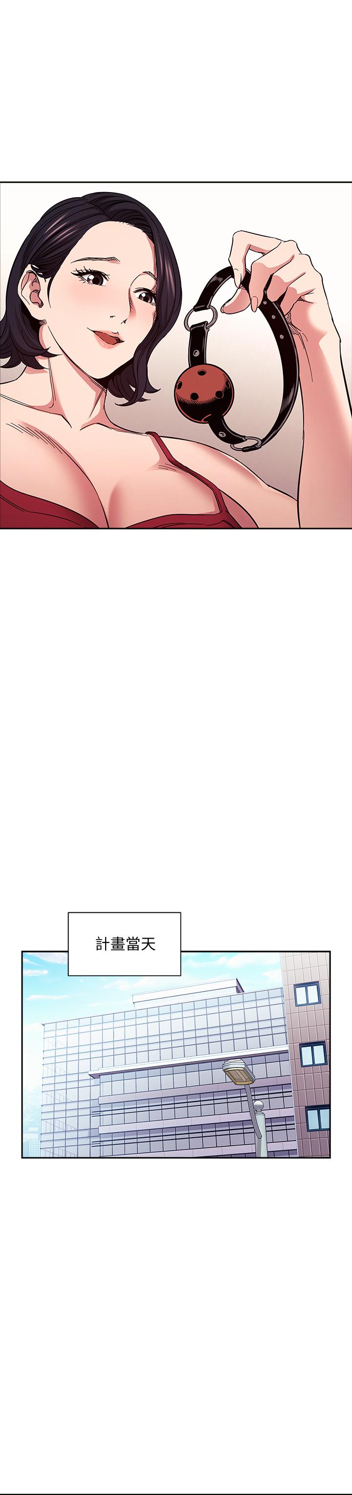 朋友的媽媽漫画 免费阅读 第71话-想被绑的动弹不得 37.jpg