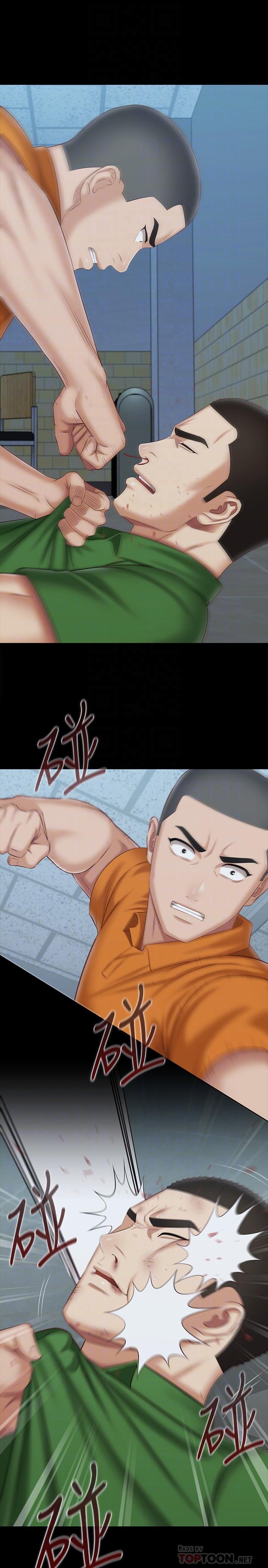 妹妹的義務漫画 免费阅读 第107话-和你的孽缘结束了 10.jpg