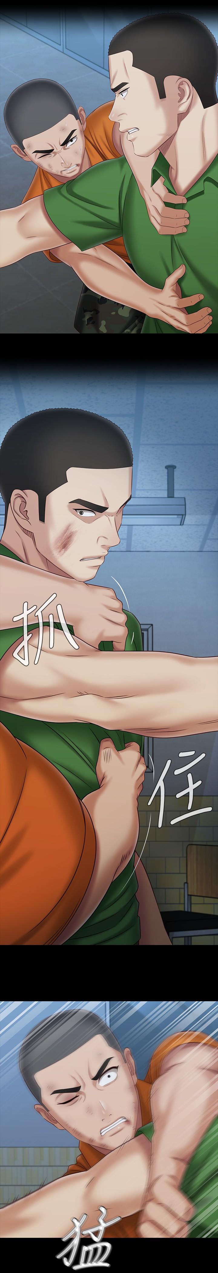 妹妹的義務漫画 免费阅读 第107话-和你的孽缘结束了 24.jpg