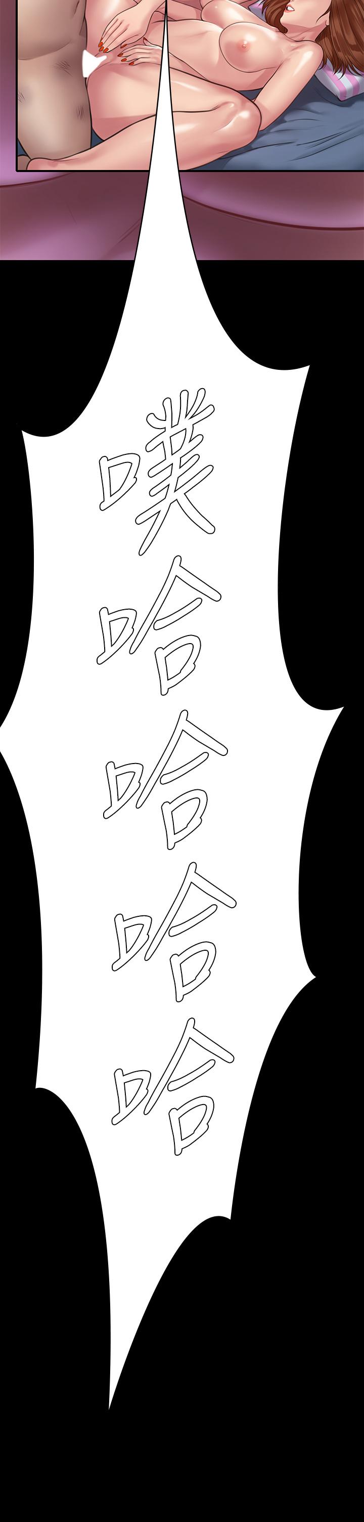 傀儡漫画 免费阅读 第214话-要去找达莉和俊彪的泰秀 25.jpg