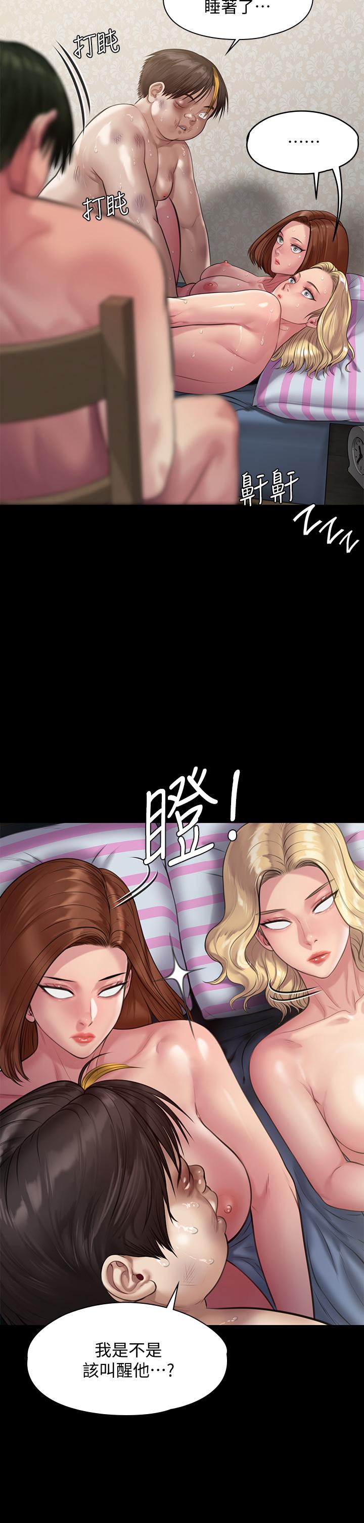 傀儡漫画 免费阅读 第214话-要去找达莉和俊彪的泰秀 32.jpg