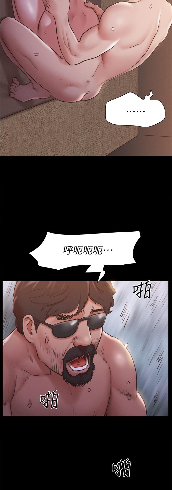 協議換愛漫画 免费阅读 第131话-两边同时被刺激好舒服 26.jpg