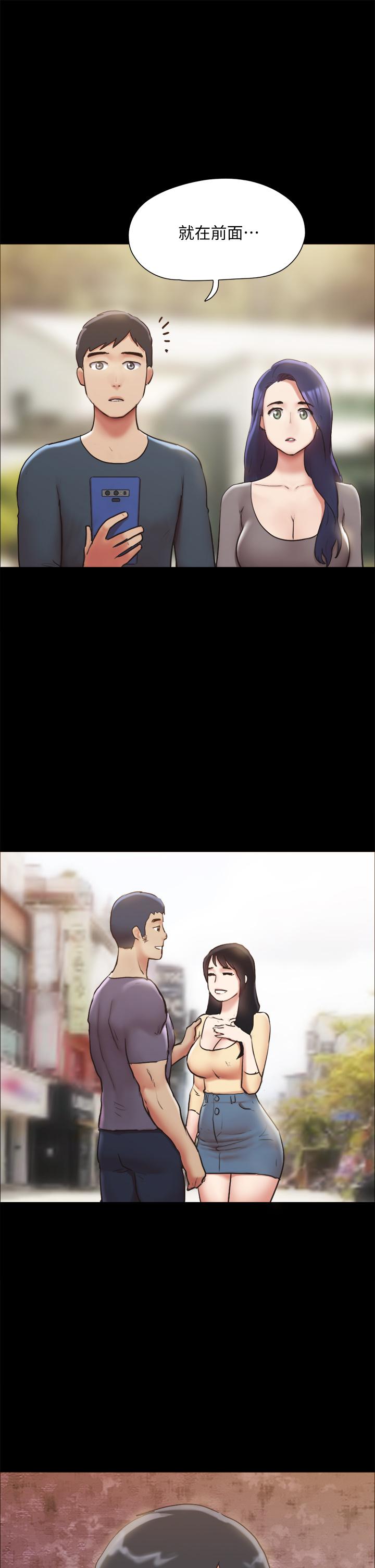 協議換愛漫画 免费阅读 第131话-两边同时被刺激好舒服 43.jpg