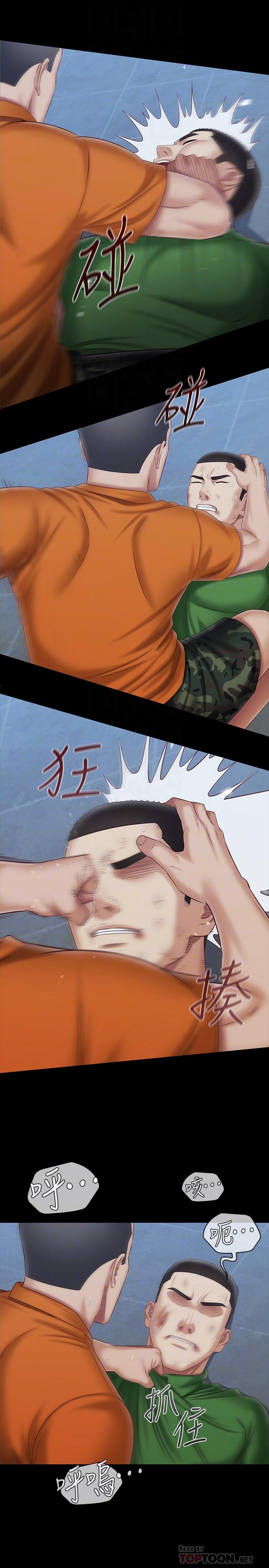 妹妹的義務漫画 免费阅读 第108话-意外公开的实情 8.jpg