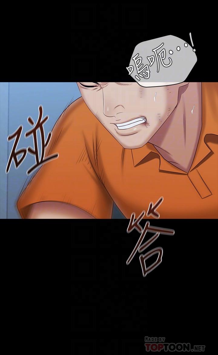 妹妹的義務漫画 免费阅读 第108话-意外公开的实情 10.jpg