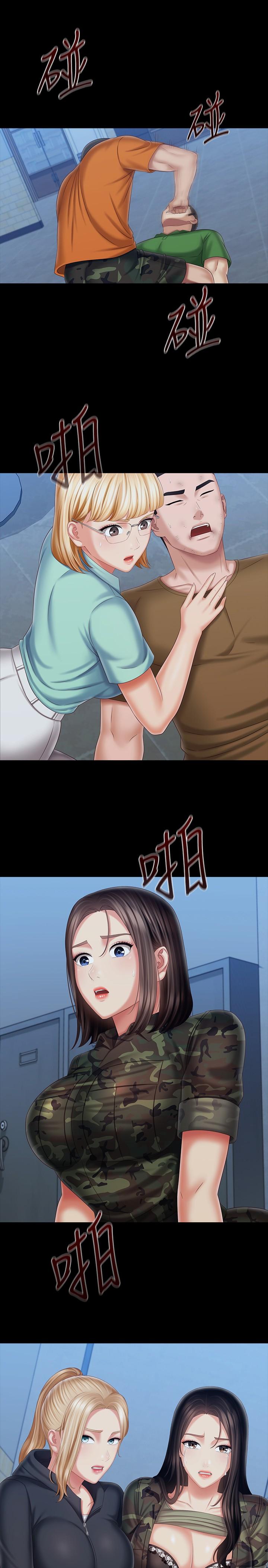 妹妹的義務漫画 免费阅读 第108话-意外公开的实情 11.jpg