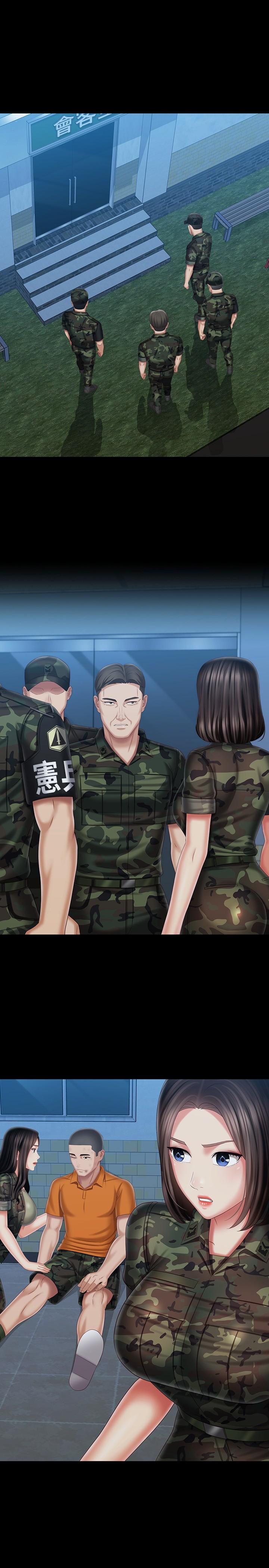 妹妹的義務漫画 免费阅读 第108话-意外公开的实情 22.jpg