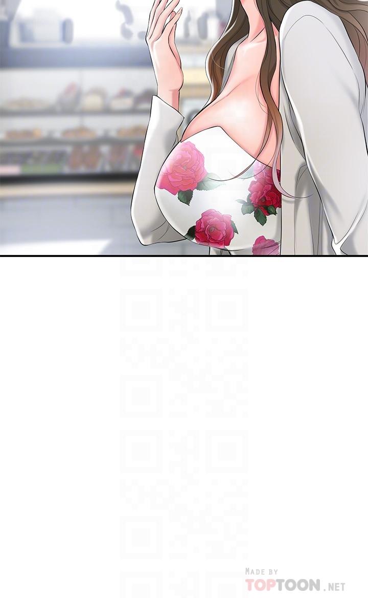 幸福督市漫画 免费阅读 第32话-对后庭上瘾的美珠 16.jpg