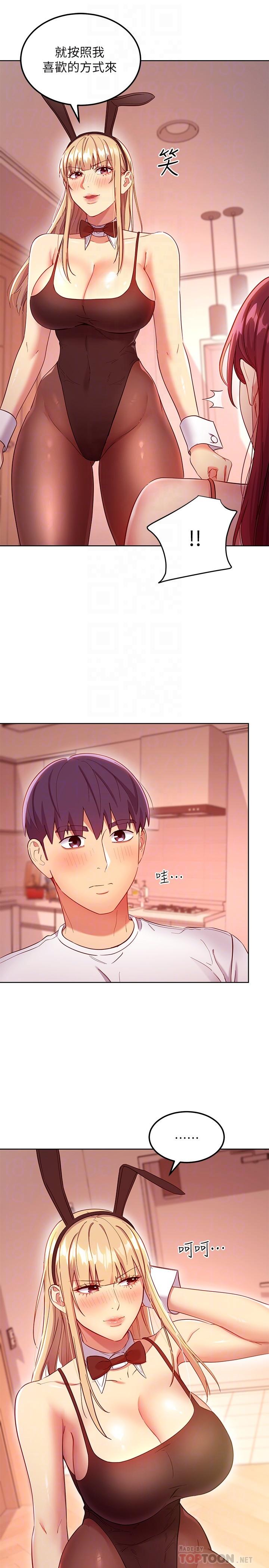 繼母的朋友們漫画 免费阅读 第112话-让你看看完美的调教 10.jpg