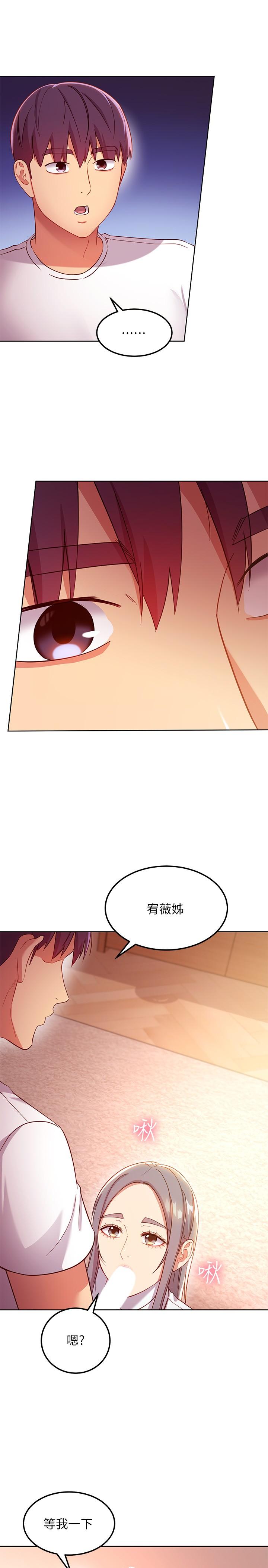 繼母的朋友們漫画 免费阅读 第112话-让你看看完美的调教 28.jpg