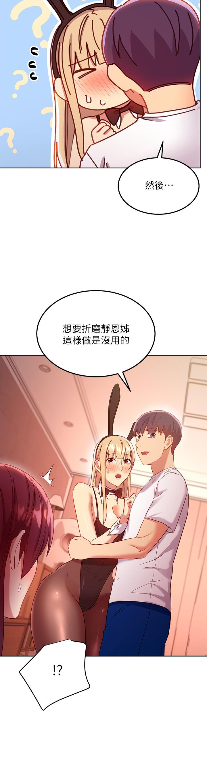 繼母的朋友們漫画 免费阅读 第112话-让你看看完美的调教 31.jpg