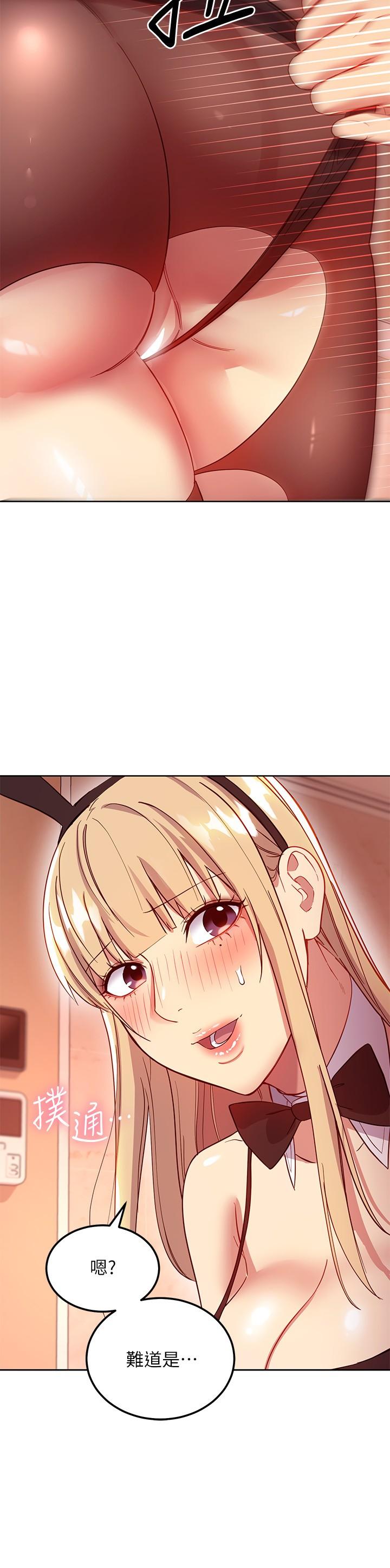 繼母的朋友們漫画 免费阅读 第112话-让你看看完美的调教 33.jpg