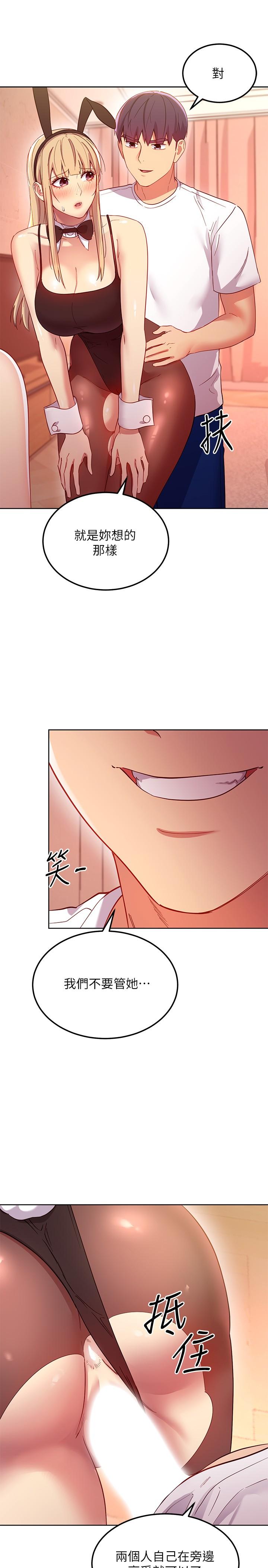 繼母的朋友們漫画 免费阅读 第112话-让你看看完美的调教 34.jpg