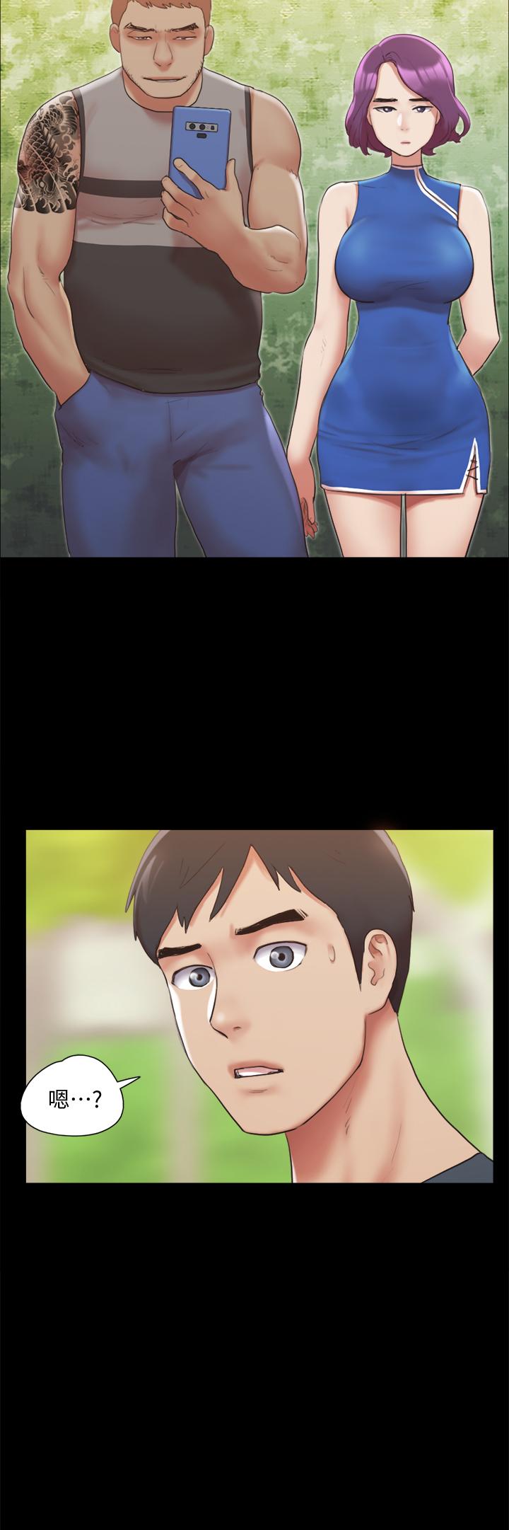 協議換愛漫画 免费阅读 第132话-到此为止吧 39.jpg