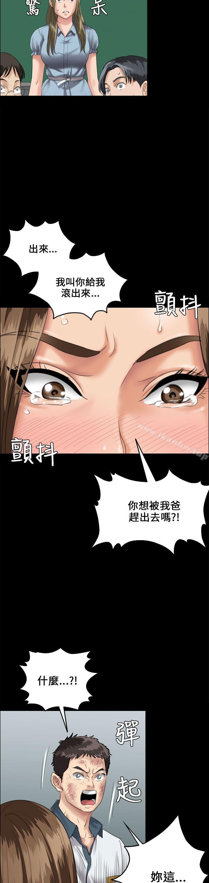 傀儡漫画 免费阅读 第27话 7.jpg