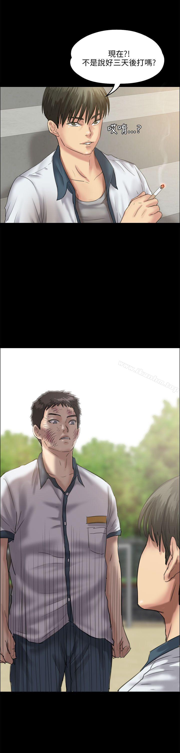 傀儡漫画 免费阅读 第27话 41.jpg