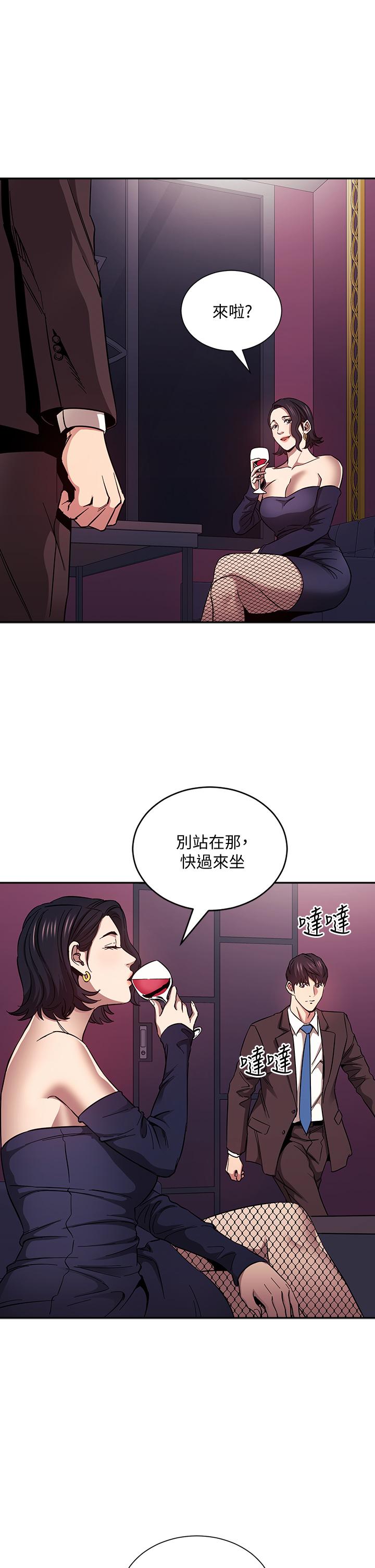 朋友的媽媽漫画 免费阅读 第74话-干到我无法思考 9.jpg