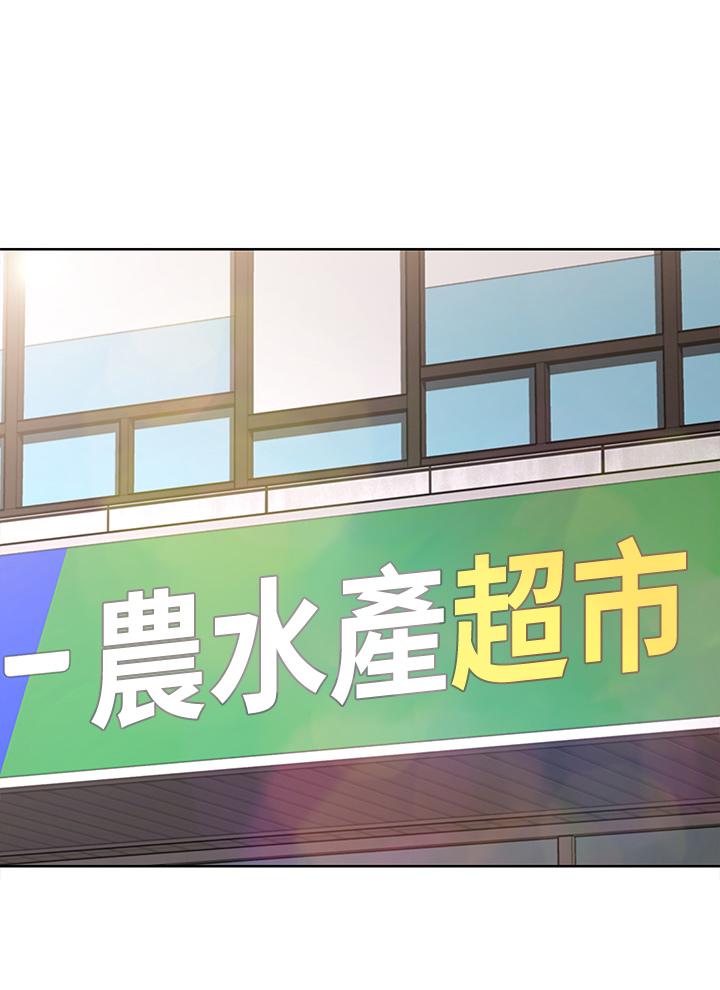 寄宿日記漫画 免费阅读 第87话-跟宛恩在一起开心吗 17.jpg