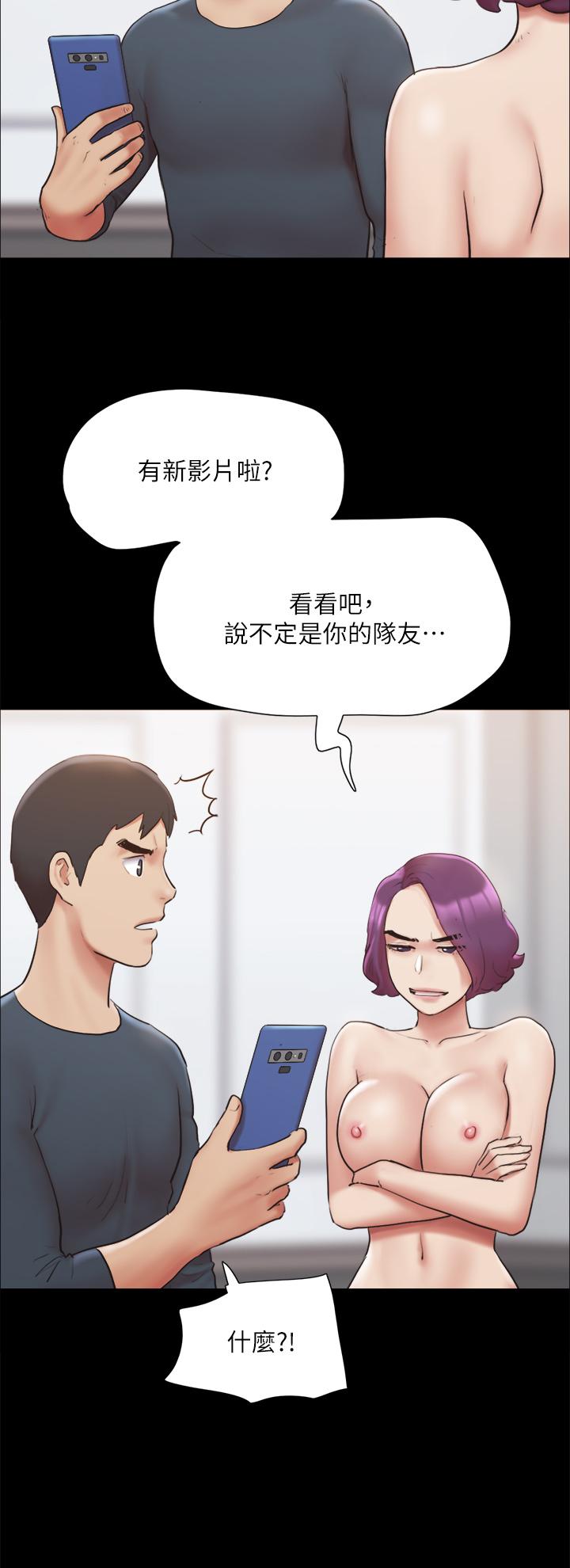 協議換愛漫画 免费阅读 第133话-这女的喜欢绑起来玩 31.jpg