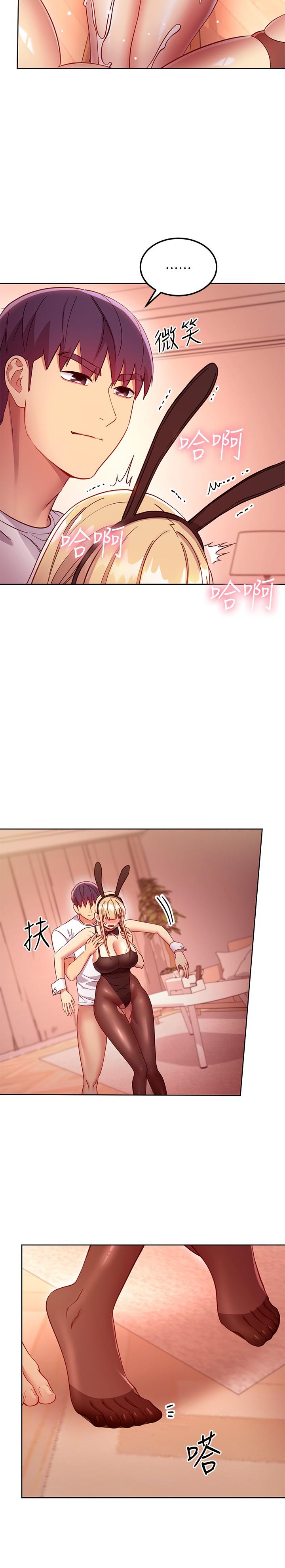 繼母的朋友們漫画 免费阅读 第114话-被插到泪眼汪汪的娜莲 13.jpg