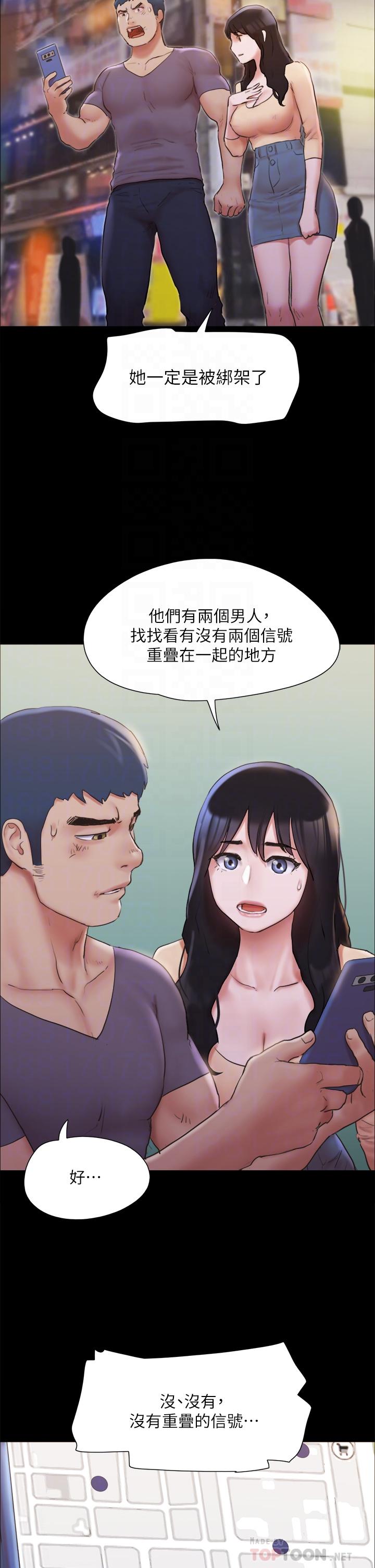 協議換愛漫画 免费阅读 第134话-想救她就听我的 8.jpg