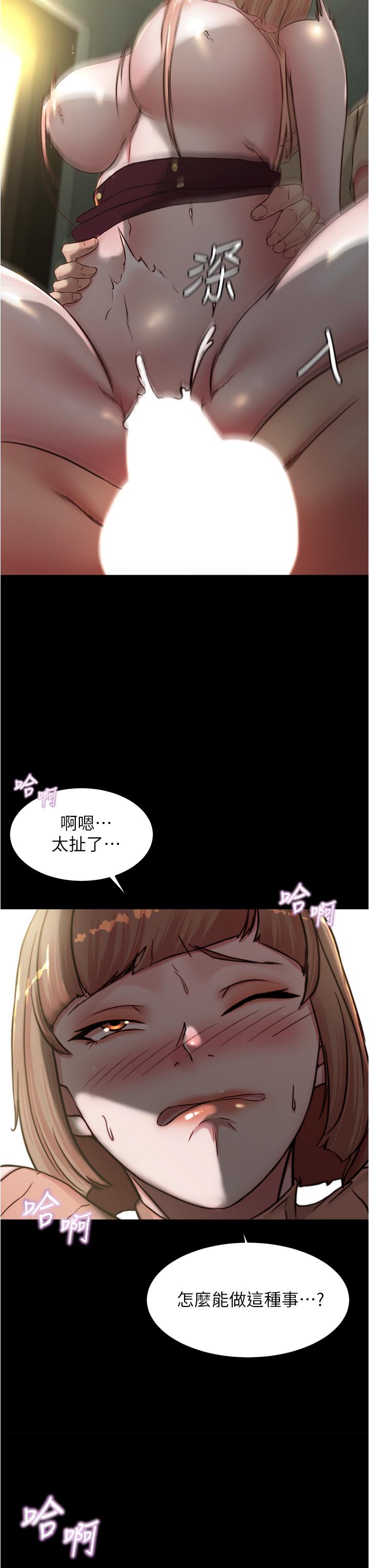小褲褲筆記漫画 免费阅读 第74话-在热闹的咖啡厅高潮 3.jpg