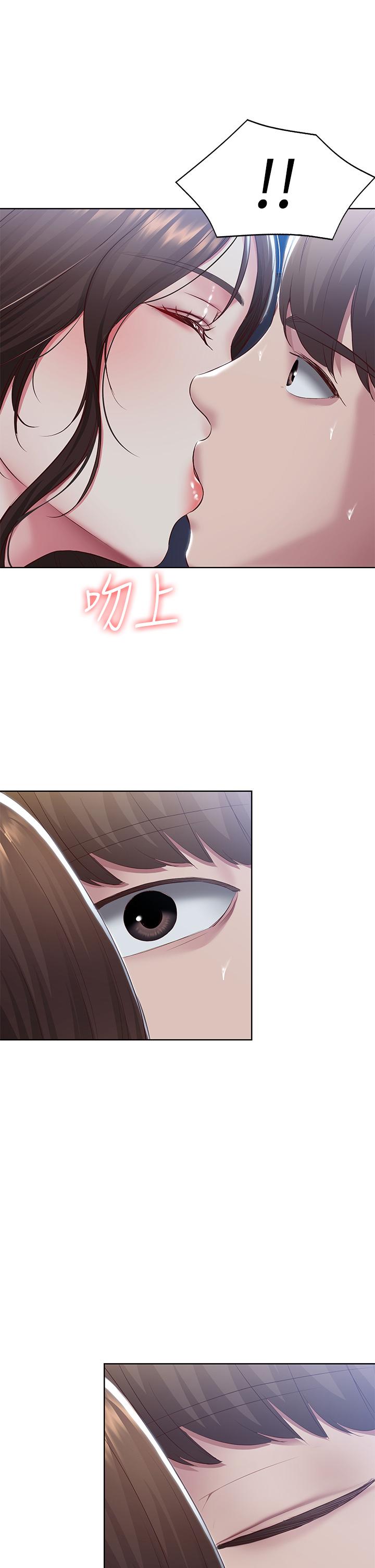 寄宿日記漫画 免费阅读 第89话-让你忘不了今晚 3.jpg