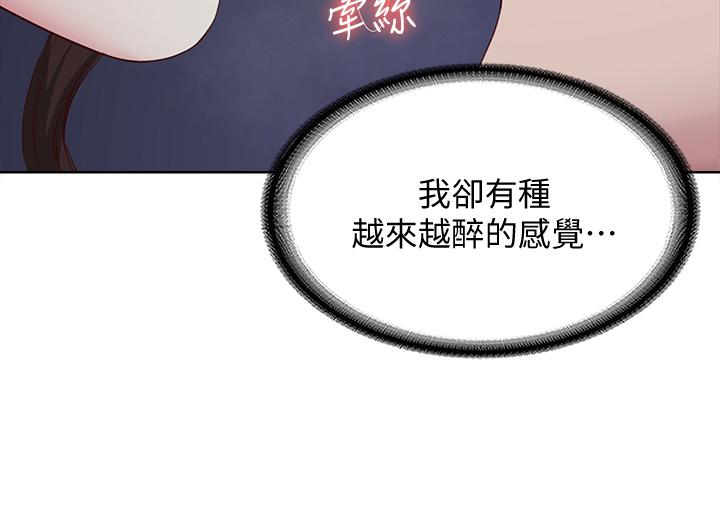 寄宿日記漫画 免费阅读 第89话-让你忘不了今晚 9.jpg