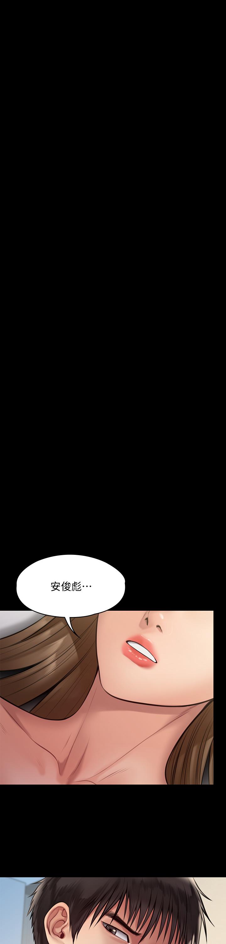 傀儡漫画 免费阅读 第217话-在我身上做记号 33.jpg