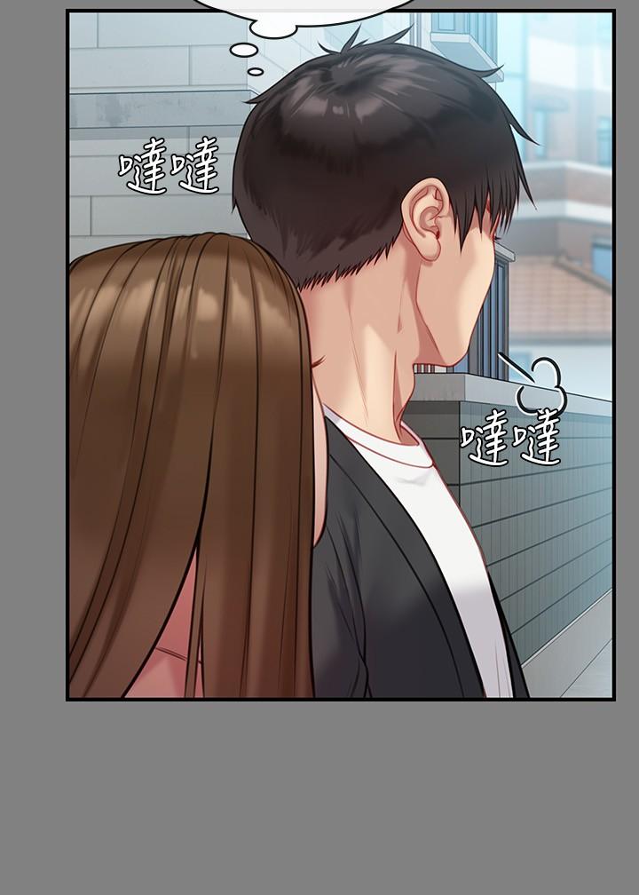 傀儡漫画 免费阅读 第218话-色魔女儿的花言巧语 28.jpg