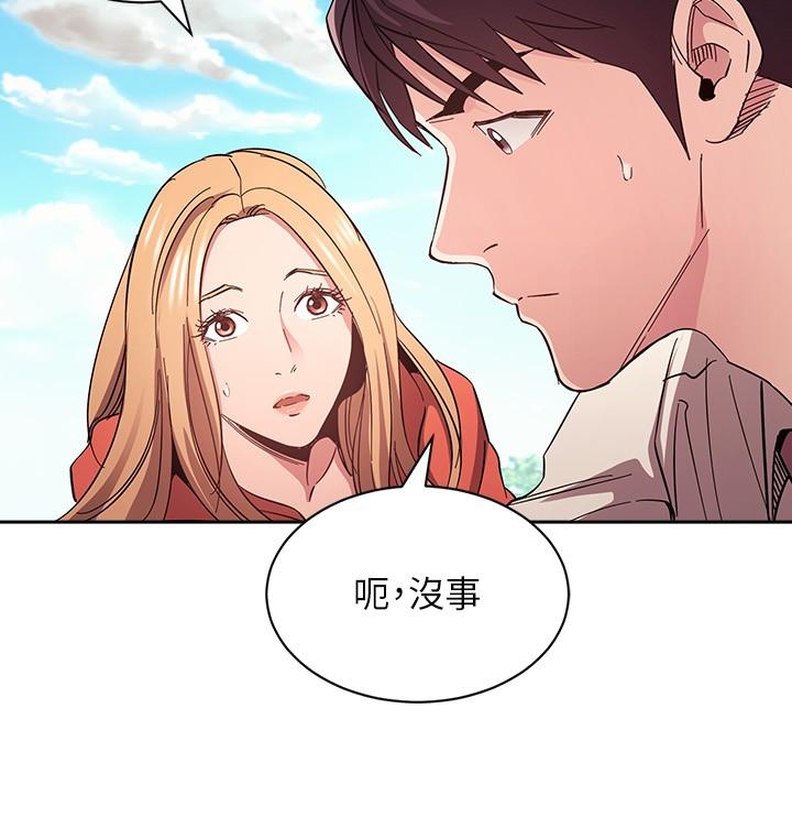朋友的媽媽漫画 免费阅读 第77话-跟踪正贤的神秘人 29.jpg