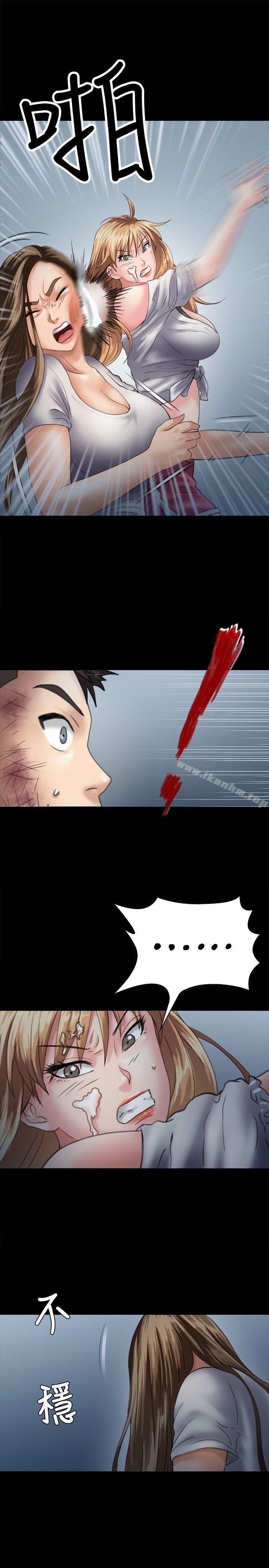 傀儡漫画 免费阅读 第30话 11.jpg