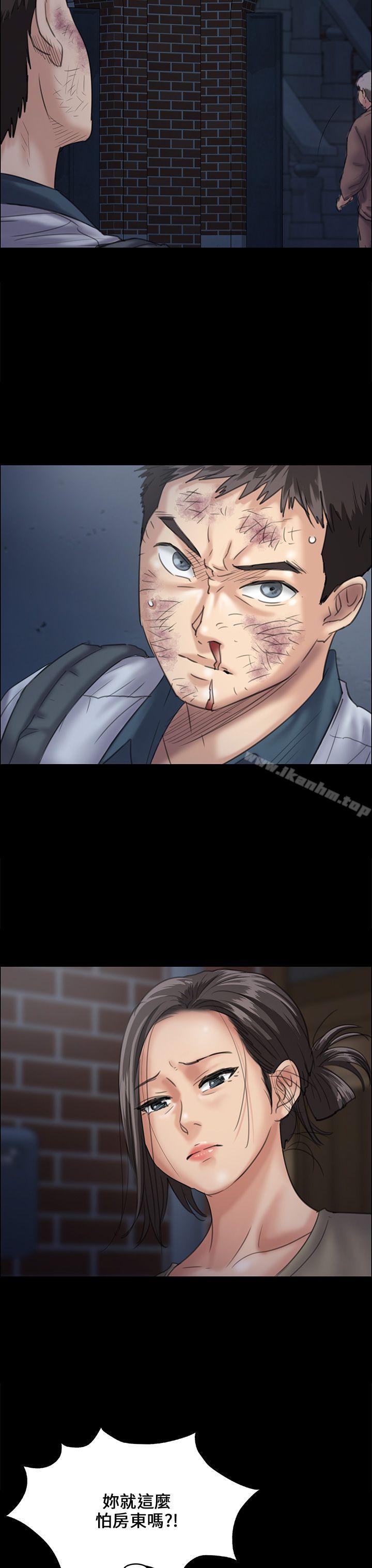 傀儡漫画 免费阅读 第31话 20.jpg