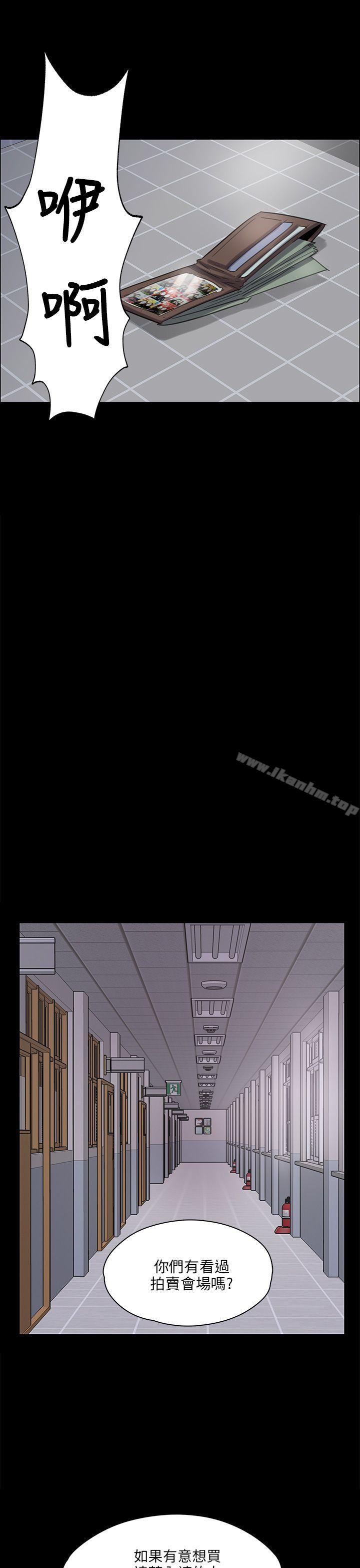 傀儡漫画 免费阅读 第31话 36.jpg