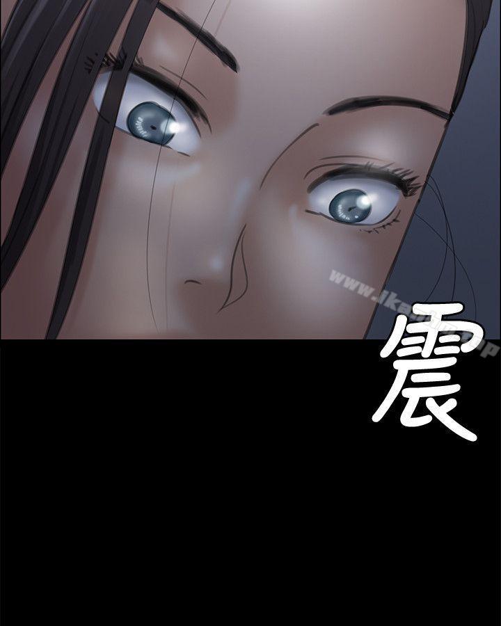 傀儡漫画 免费阅读 第33话 6.jpg