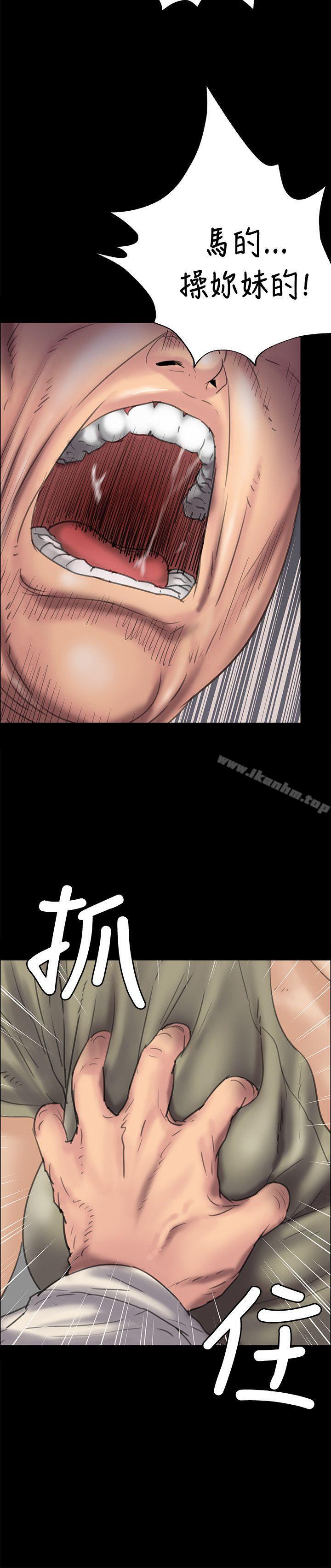 傀儡漫画 免费阅读 第33话 33.jpg