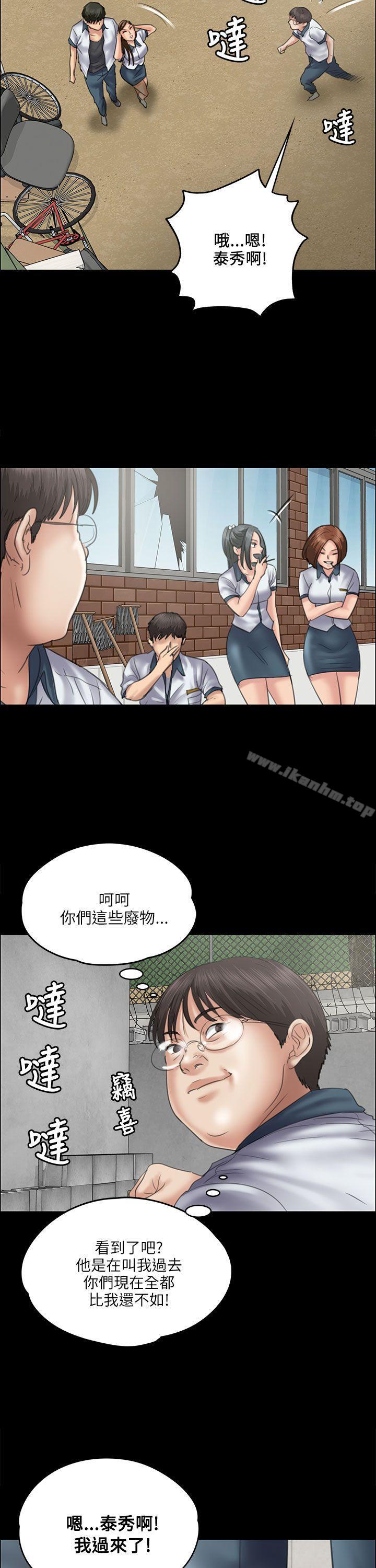 傀儡漫画 免费阅读 第35话 18.jpg