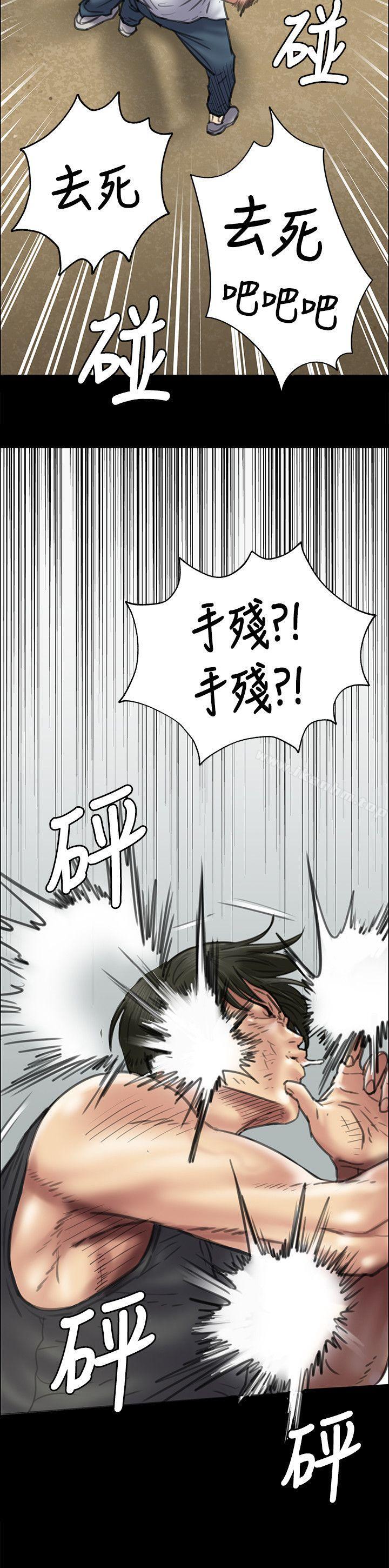 傀儡漫画 免费阅读 第37话 14.jpg