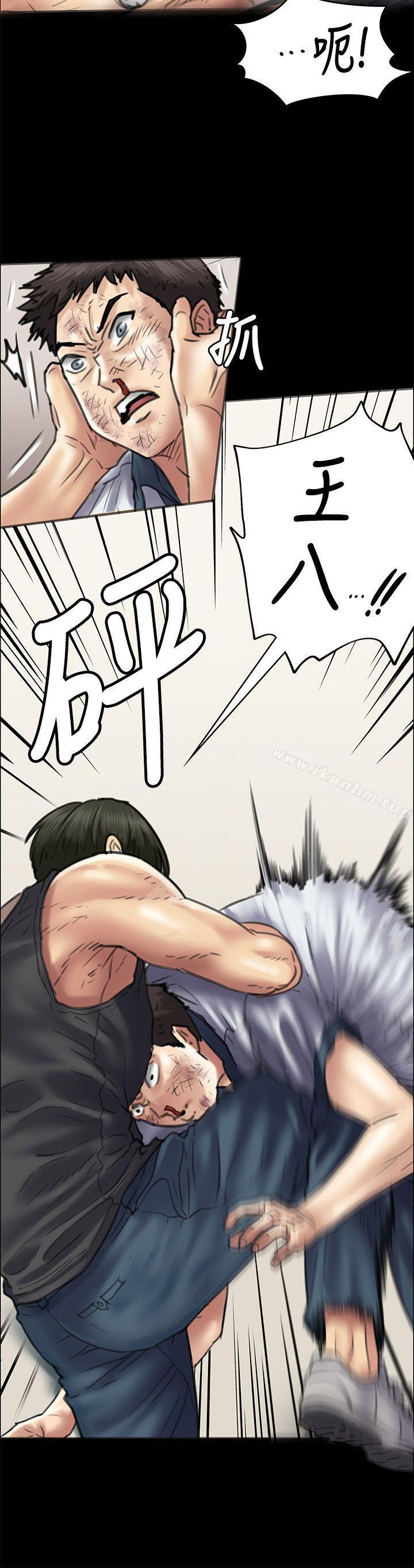 傀儡漫画 免费阅读 第37话 20.jpg