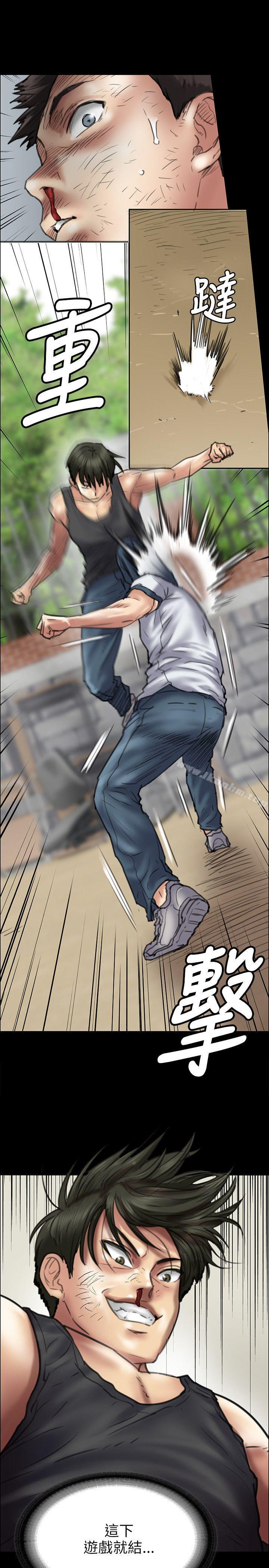 傀儡漫画 免费阅读 第37话 25.jpg