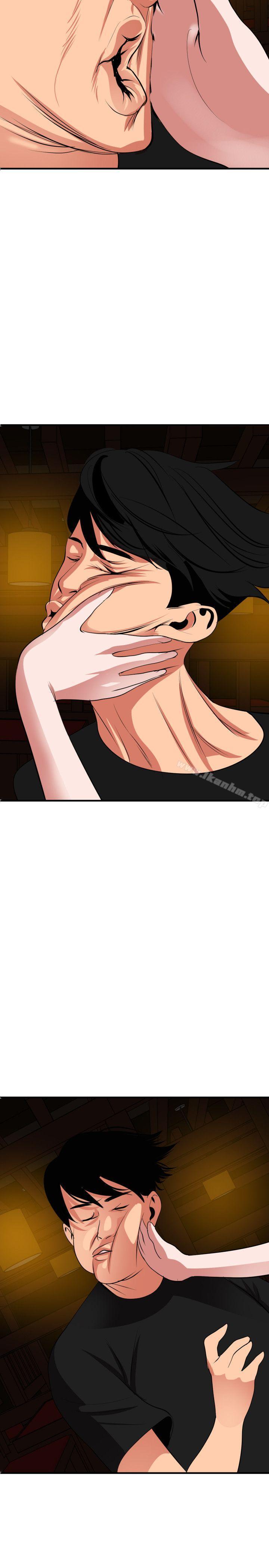 欲求王漫画 免费阅读 第38话 4.jpg