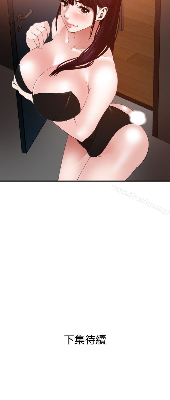 欲求王漫画 免费阅读 第38话 25.jpg