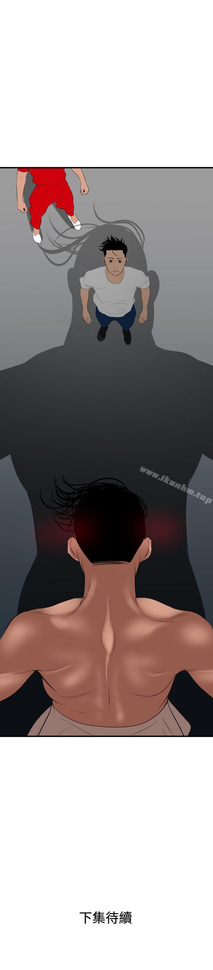 欲求王漫画 免费阅读 第39话 22.jpg