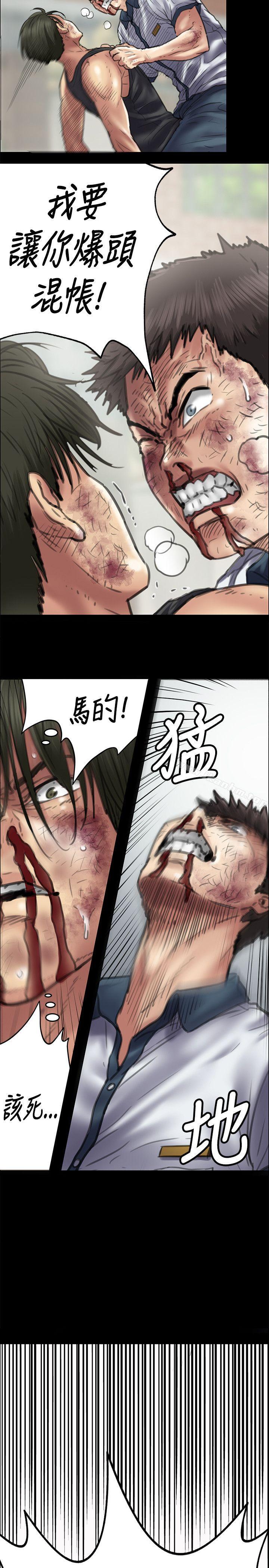 傀儡漫画 免费阅读 第42话 20.jpg